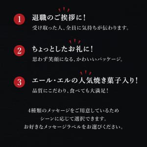 父の日 プレゼント 夏ギフト お中元 スイーツ...の詳細画像3