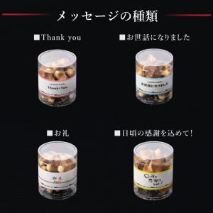 父の日 プレゼント 夏ギフト お中元 スイーツ...の詳細画像4