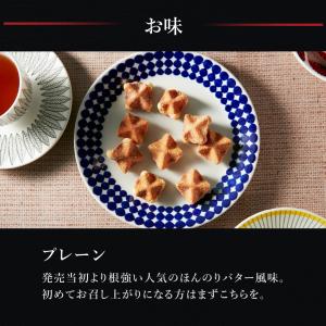 父の日 プレゼント 夏ギフト お中元 スイーツ...の詳細画像5
