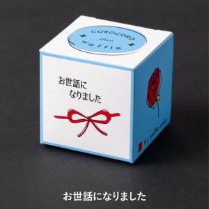 プチギフト 退職 お菓子 お礼 お祝い返し プ...の詳細画像3