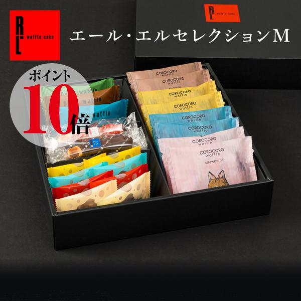 ポイント10倍 退職 お菓子 ギフト お礼の品 スイーツ お歳暮 2025 クリスマス 誕生日ケーキ...