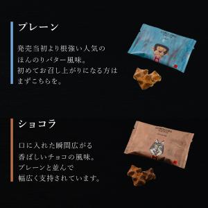 退職 お菓子 ギフト お礼の品 スイーツ クッ...の詳細画像3