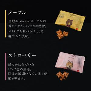 退職 お菓子 ギフト お礼の品 スイーツ クッ...の詳細画像4