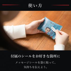 退職 お菓子 ギフト お礼の品 スイーツ クッ...の詳細画像5