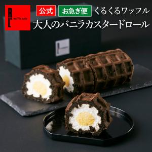 ハロウィン スイーツ 誕生日 ケーキ おしゃれ ロールケーキ