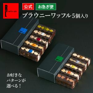 スイーツ 敬老の日 お菓子 プチギフト 退職 ギフト