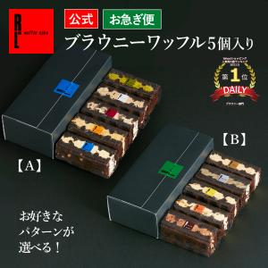 ホワイトデー 2023 お取り寄せスイーツ プチギフト