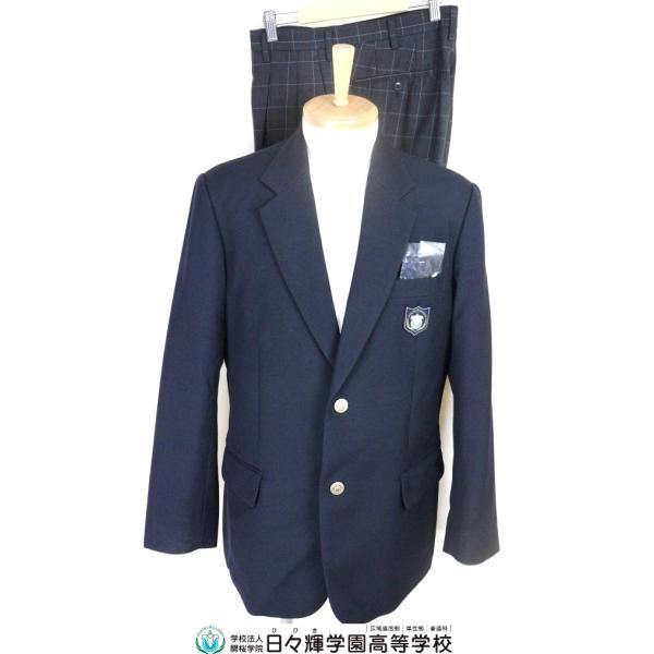 中古 古着 広域通信 私立 日々輝学園高校 男子 指定 制服 学生服 ブレザーズボン 175A