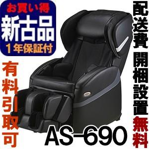 マッサージチェア フジ医療器  ［正規再生品］ リラックスマスター