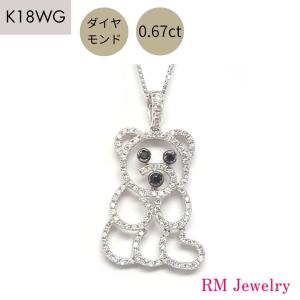 ペンダントトップ ダイヤモンド 18金 ホワイトゴールド 鍵 キー