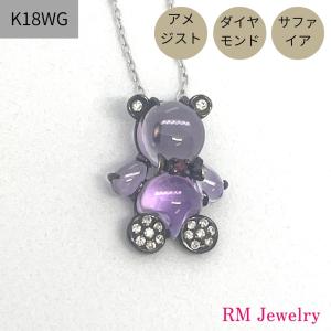ペンダントトップ 18金 ホワイトゴールド プレートタイプ K18 WG