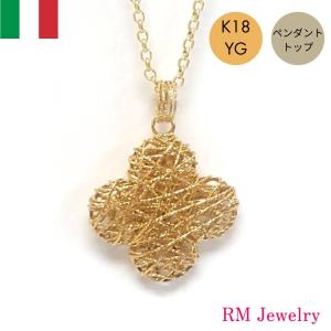 ペンダントトップ 18金 ホワイトゴールド フラワー 花 K18 WG
