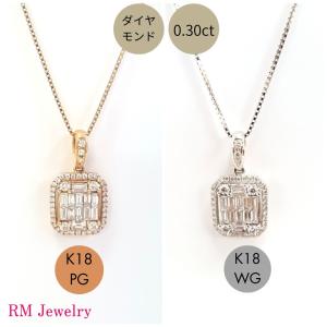 ペンダント トップ ダイヤモンド 18金 ホワイトゴールド ネックレス D0