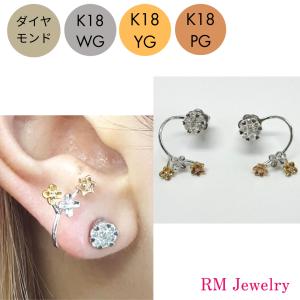 RMジュエリー - ピアス｜Yahoo!ショッピング