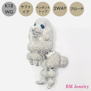 CAMEO（カメオ） Ciro Gaglione作 シェルカメオ K18ペンダントトップ