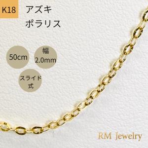 18金 ホワイトゴールド カットボール チェーン ネックレス 45cm 幅1.2