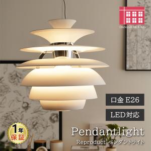 ペンダントライト 北欧 ダイニング おしゃれ LED 6畳