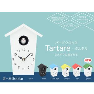 Tartare タルタル  バードクロック 全6色 掛け置き兼用