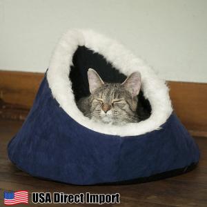 【アメリカ直輸入】Small Comfort Cavern Pet Bed PETMAKER ペットベッド ペットハウス 猫用｜rmjapan