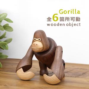 Gorilla ゴリラ　置物 オブジェ インテリア雑貨　秋冬あったかキャンペーン