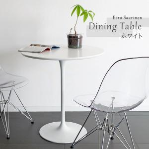 チューリップテーブル ホワイト 70cm幅 ダイニングテーブル カフェ テーブル｜rmjapan