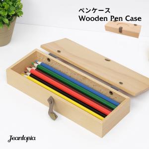 【Jeantopia】Wooden Pen Case（ペンケース）小物入れ 卓上収納｜rmjapan