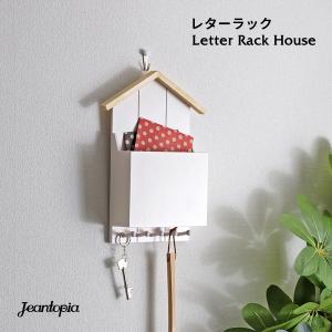 【Jeantopia】Letter Rack（レターラック）/ House｜rmjapan