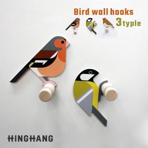 【HINGHANG】Bird wall hooks / 全3種　ウォールハンガー ウォールフック  小物ハンガー アニマル｜rmjapan