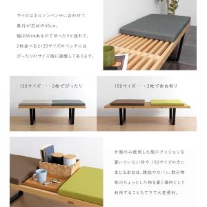 ネルソンベンチ用 シートクッション 全5色 チ...の詳細画像4