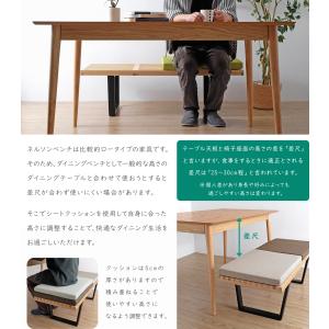 ネルソンベンチ用 シートクッション 全5色 チ...の詳細画像5
