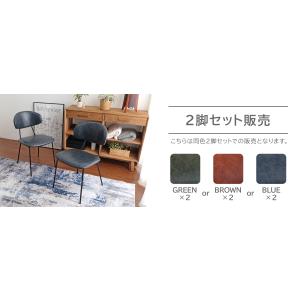 【同色2脚セット販売】Anvy ダイニングチェ...の詳細画像1