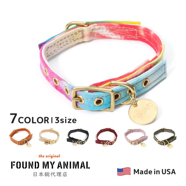 【FOUND MY ANIMAL】Cat &amp; Dog Collar（首輪）/ 全7色　アメリカ直輸入...