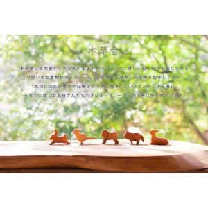 【木草舎】 こいのぼり 日本製 木製 置物 五月人形の詳細画像1