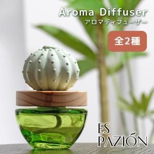サボテン型 アロマディフューザー おしゃれ カクタス ルーム