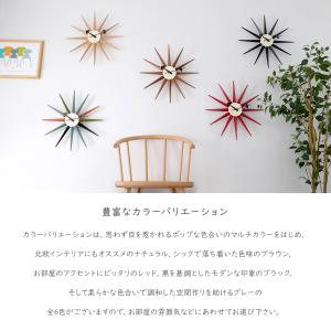 サンバーストクロック 全6色 ジョージ・ネルソ...の詳細画像4