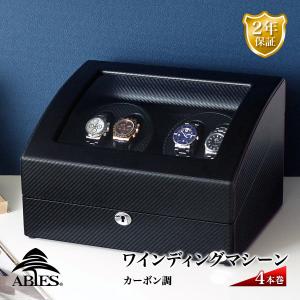 松田桐箱 ワインディングマシーン 時のゆりかご桐無垢本体 自動巻