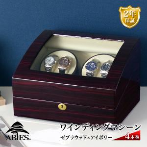 松田桐箱 ワインディングマシーン 時のゆりかご桐無垢本体 自動巻