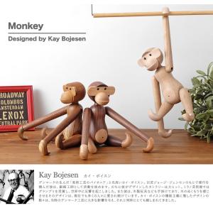 カイ・ボイスン モンキー 小 全3色 チーク材...の詳細画像1