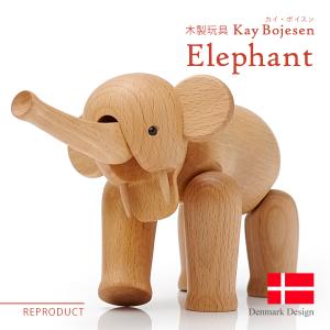 KAY BOJESEN DENMARK カイボイスン デンマーク モンキー S メープル