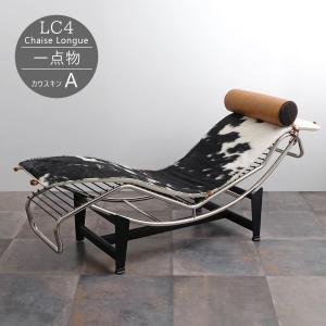 パイプフレームが描くなめらかな曲線が特長の寝椅子》ル・コルビジェ