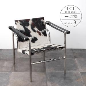 steel line lc1 スリングチェア 黒革 ル・コルビュジエ デザイン