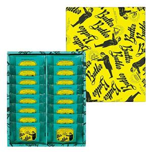 バターバトラー お菓子 バターフィナンシェ16個入 焼菓子 お土産