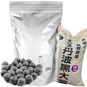 丹波の黒豆 飛切 (業務用500g) 新豆 新物 丹波 黒豆