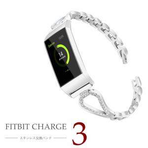 Fitbit Charge3 バンド fitbit charge 3 ベルト ステンレス おしゃれ 軽量 交換 高級腕時計 交換バンド おしゃれ Fitbit Charge3バンド fitbitcharge3 ベルト