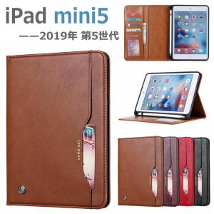 iPad mini5 ケース 2019 新型 第五世代 レザー 2019 新型 iPad mini5 カバー アイパッド ミニ5 手帳型 ブック型 iPad mini 5 革 iPad mini5 スリープ機能