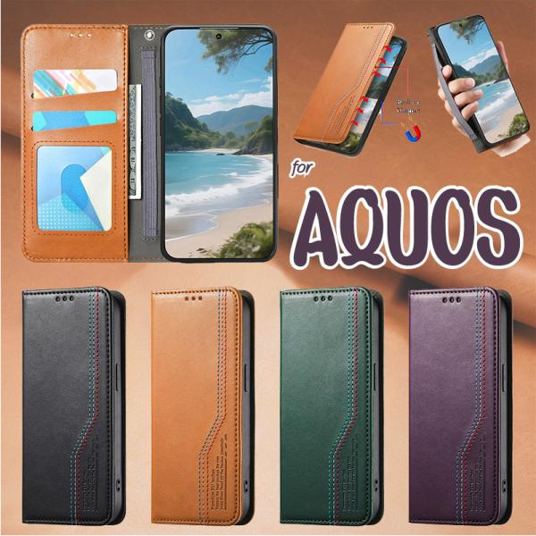 aquos wish4 sense9 シンプルスマホ6 ケース 手帳型 R11 wish5 sens...