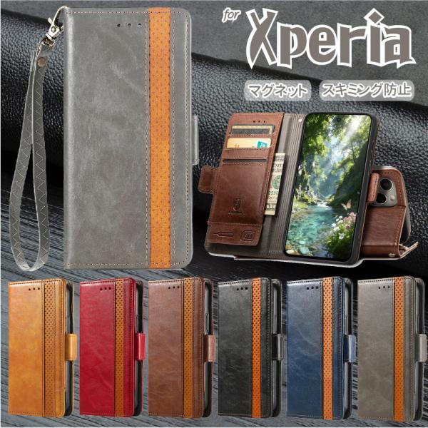 Xperia 1 10 VIII VII IV VI V Ace III ケース カバー 手帳型 耐...