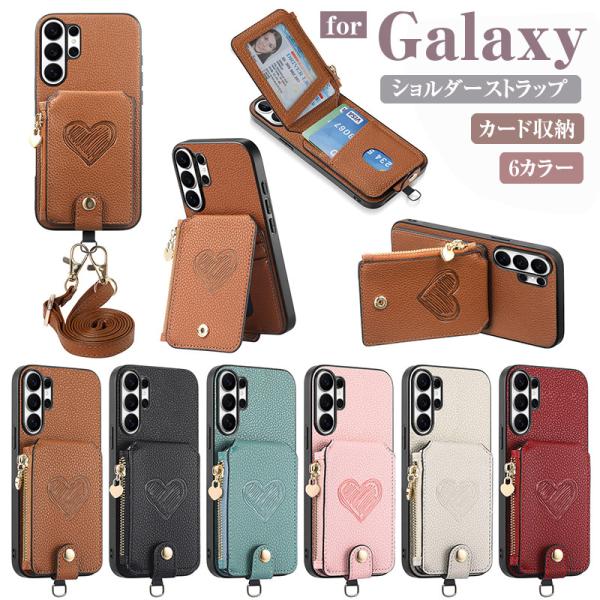 Galaxy A57 A55 A54 A36 5G S26 S26+ S25 S24 S23 Ult...