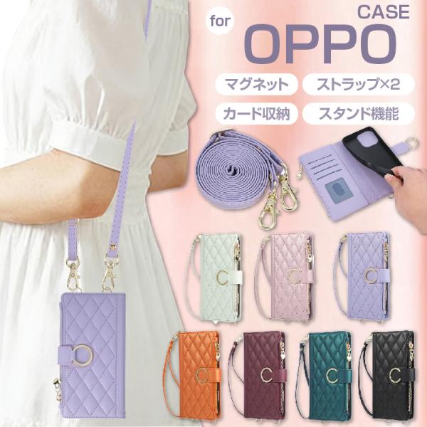 OPPO Reno16 5G 手帳型ケース ストラップ付 斜め掛け OPPO Reno14 5G カ...