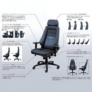 RECARO 24H CHAIR レカロオフィ...の詳細画像2